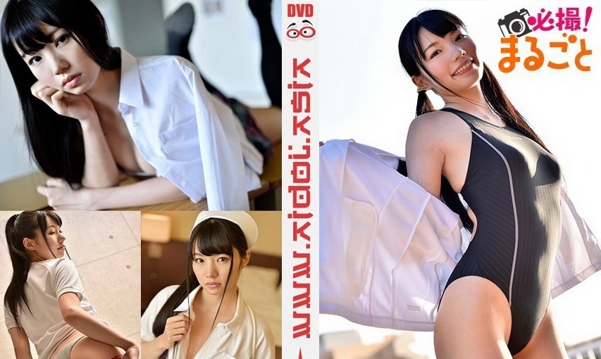 WHM-00166 小柳步美 --HD 720p
