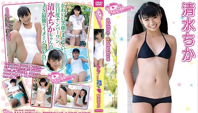 TOKYO-032 清水千花