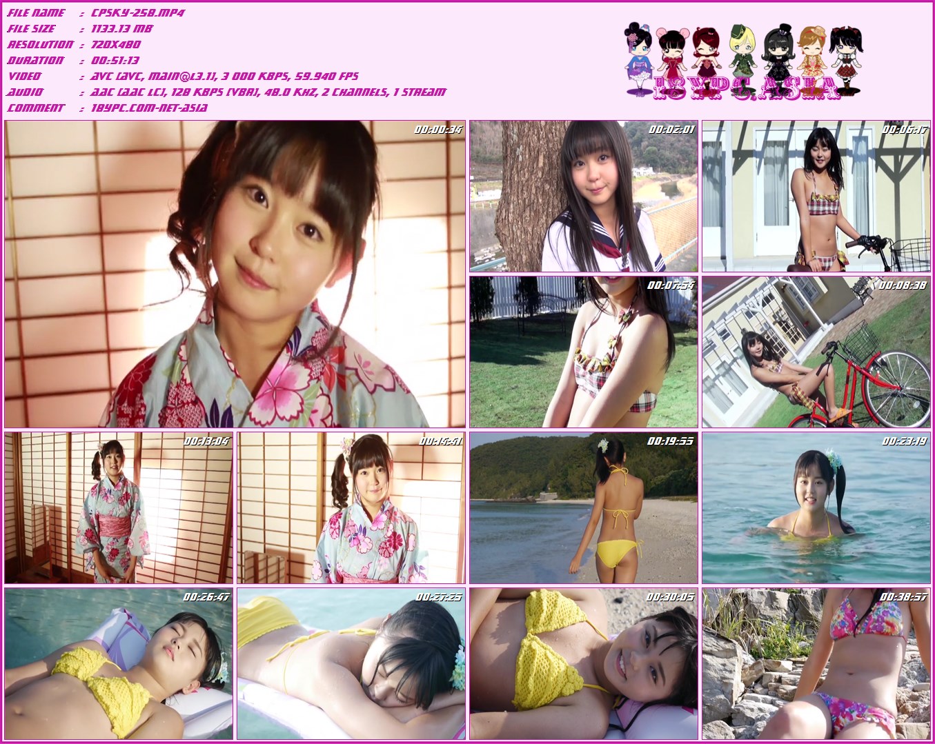 [CPSKY-258] 香坂まや 伊豆からびゅ～っと沖縄へ♪/香坂まや - ぱっちりとした瞳がキュートな香坂まやちゃんのイメージ。伊豆で楽しく遊ぶまやちゃは「もっと遠くへ行きたいんだけどな～」と思い立ち、沖縄の海へひとっ飛び！眩しい太陽に照らされて元気いっぱいに駆け回る！