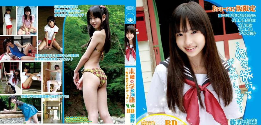 CPBD-018 Shiho Fujino-(aidoru 电影) FHD