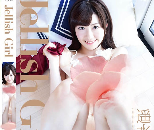 JELLY-012 Harumi Mizuka - Jellish Girl