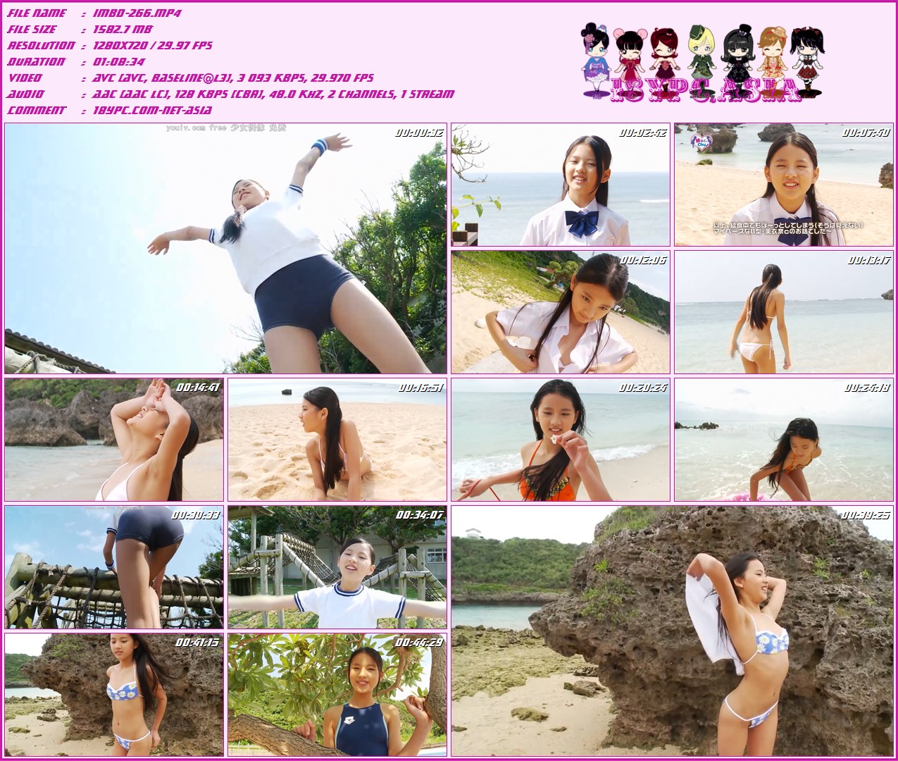 IMBD-266 Miina Tsubaki + bonus Blu-ray