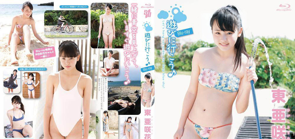 SVBD-AD003 Asaka Higashi - HD 720p