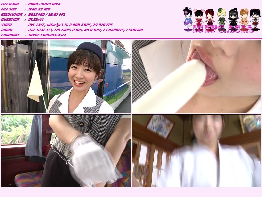 TSDV-41670 Yuki Suzuki DVD